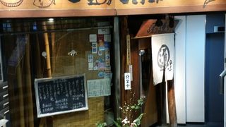 すし屋の源 南口店