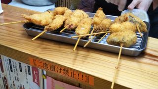 気軽にサクッと