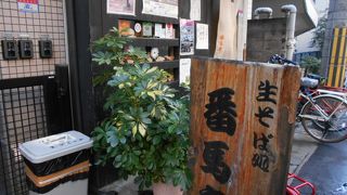 カレーうどんがおいしかったです