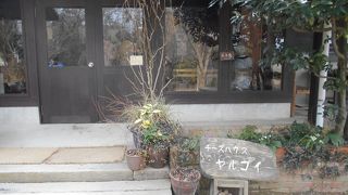 弓削牧場の中にあるレストラン