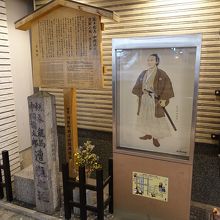 石碑、説明板、肖像画のみ。