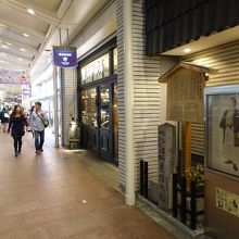 実際の近江屋は星乃珈琲付近らしい。