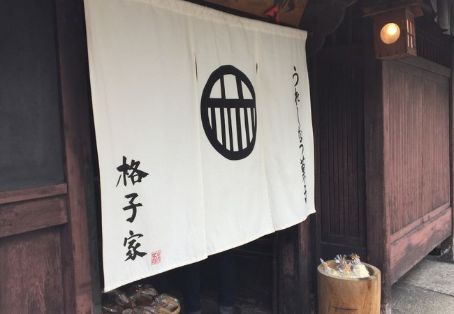 唯一残る京しゃんこのお店！