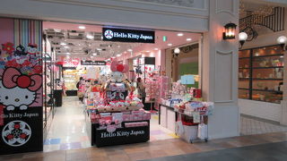 内外の女の子に人気。意外とOLも。