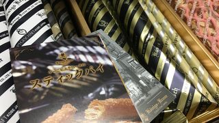 フルーツケルペス