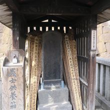 大石内蔵助墓石
