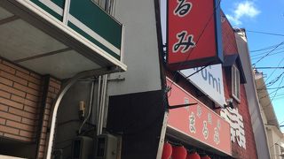 厨房酒場 まるみ