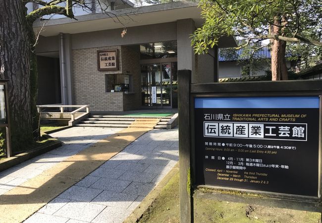 石川県産業展示館 クチコミ アクセス 営業時間 金沢 フォートラベル 石川県産業展示館 クチコミ アクセス 営業時間 金沢 フォートラベル