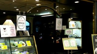 ウイングの中華料理屋さん