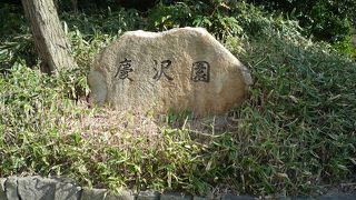 以前は無料で見学出来ましたが有料になりました