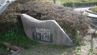 小説「めし」の一文が刻まれています