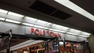 飲食店が多いです。