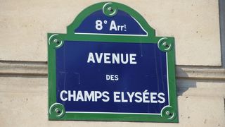 ブランド街ではなかった