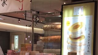 マウントバーム