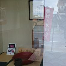 店内は撮影禁止です