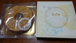 一度食べてみてください