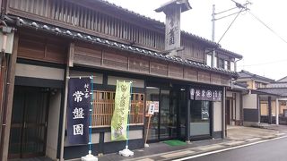 北限のお茶を味わう