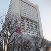 三角形の建物が特徴的でしたが・・・