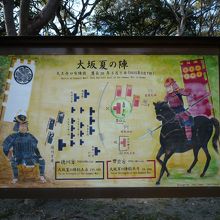 たくさんの案内板がありました