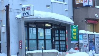 雪ぐら