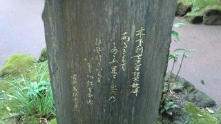 明治から大正時代の歌人