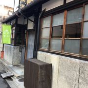 大好きなお店です。