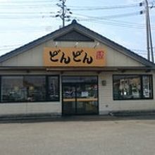 ９号沿いから見えます