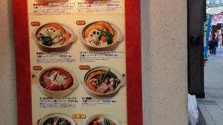 ブラウンシチュー土鍋ハンバーグ