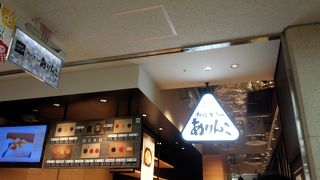 おしゃれなおにぎり屋さん