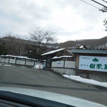 ホテルと言うより、温泉旅館といった風情の宿である。