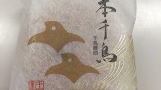 上品なお味の千鳥饅頭。