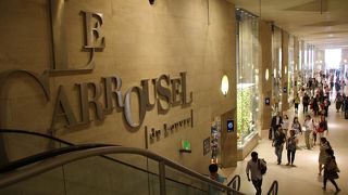 ルーヴル美術館直結