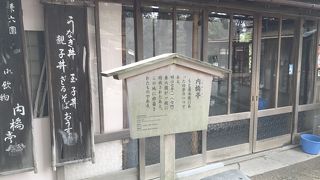 ちょっと一服できる場所