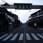 岩井温泉