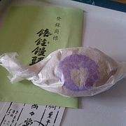 春日大社のお菓子。ぶと饅頭