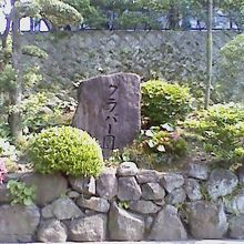 グラバー園