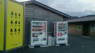 きぼうのかね商店街