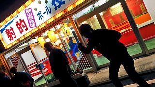 熱川温泉街巡り 熱川温泉