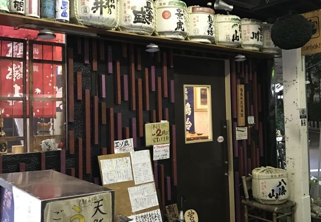 お酒も食べ物もお店もすごくいい！