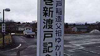 共通券がお得です。