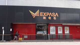 メロンパンで有名な海老名サービスエリア　一般道路からも入れます