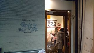 居酒屋 宴 土間土間 上大岡店 クチコミ アクセス 営業時間 戸塚 いずみ野 港南台 フォートラベル 居酒屋 宴 土間土間 上大岡店 クチコミ アクセス 営業時間 戸塚 いずみ野 港南台 フォートラベル