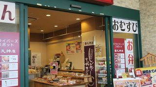 愛想のよい店員さん