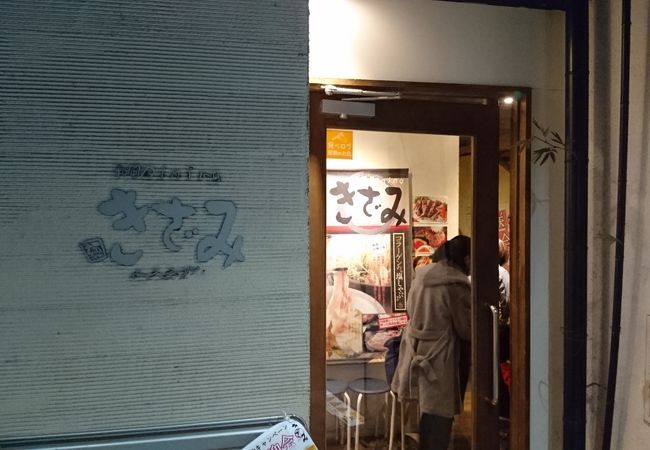 和風個室居酒屋 きざみ 上大岡店 クチコミ アクセス 営業時間 戸塚 いずみ野 港南台 フォートラベル