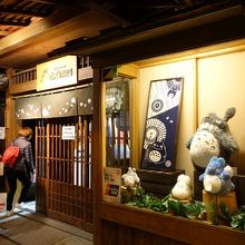目を引く光景です By Dune45 どんぐり共和国 清水店 のクチコミ フォートラベル 目を引く光景です By Dune45 どんぐり共和国 清水店 のクチコミ フォートラベル