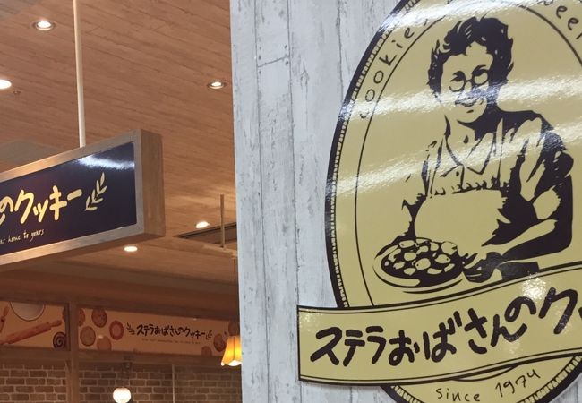 美味しいクッキー