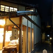 京都では有名な梅干しのお店