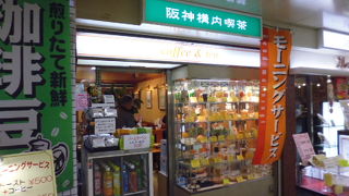 構内というけど改札手前