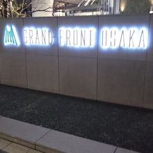 オシャレな入り口