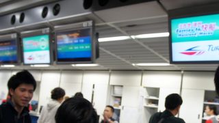 香港空港から直行でマカオへ